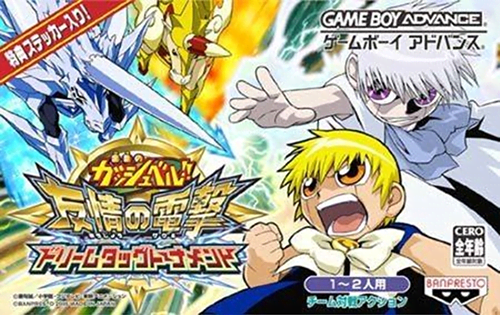 ゴールデンボーイ・カーディフ - フレンドリー・エレクトリック・ショック - ファンタジー・タッグ・トーナメント