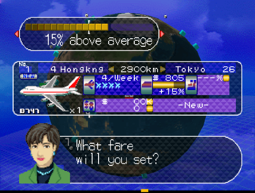 航空模拟 '96