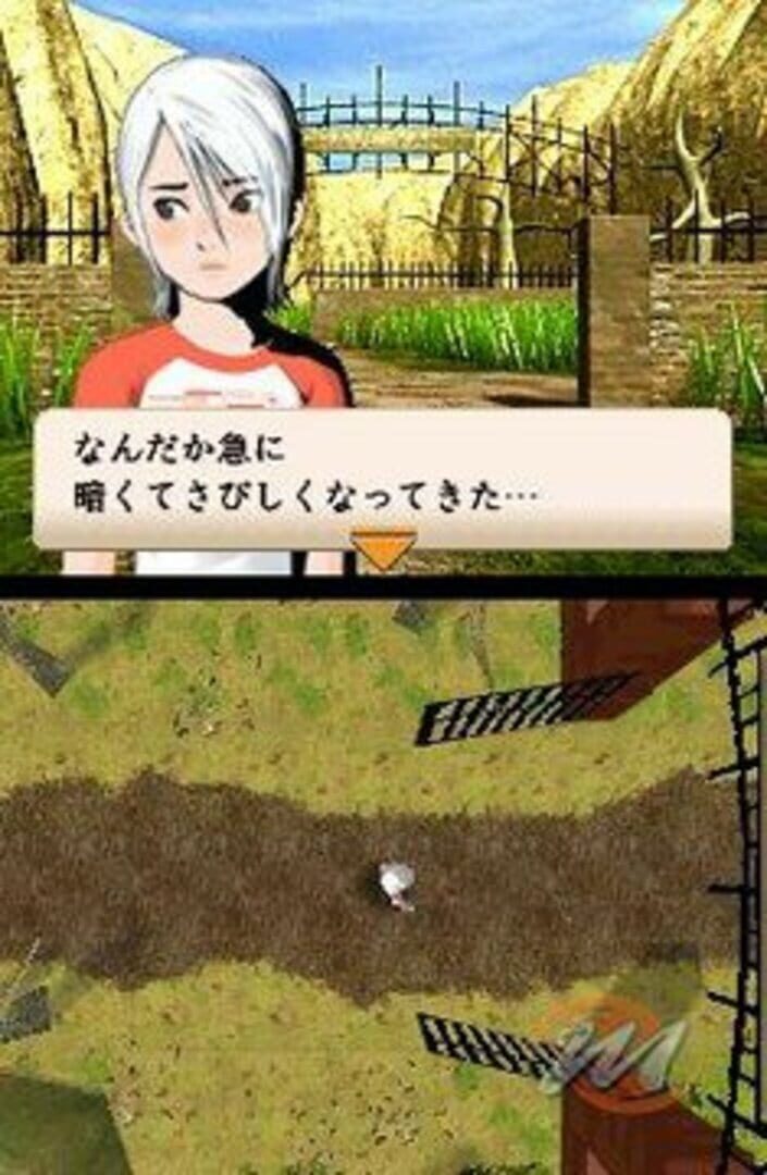 《雙重記憶》遊戲截圖 1