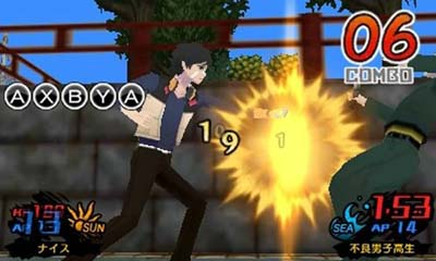 『ハマトラ Look at Smoking World』ゲームスクリーンショット1