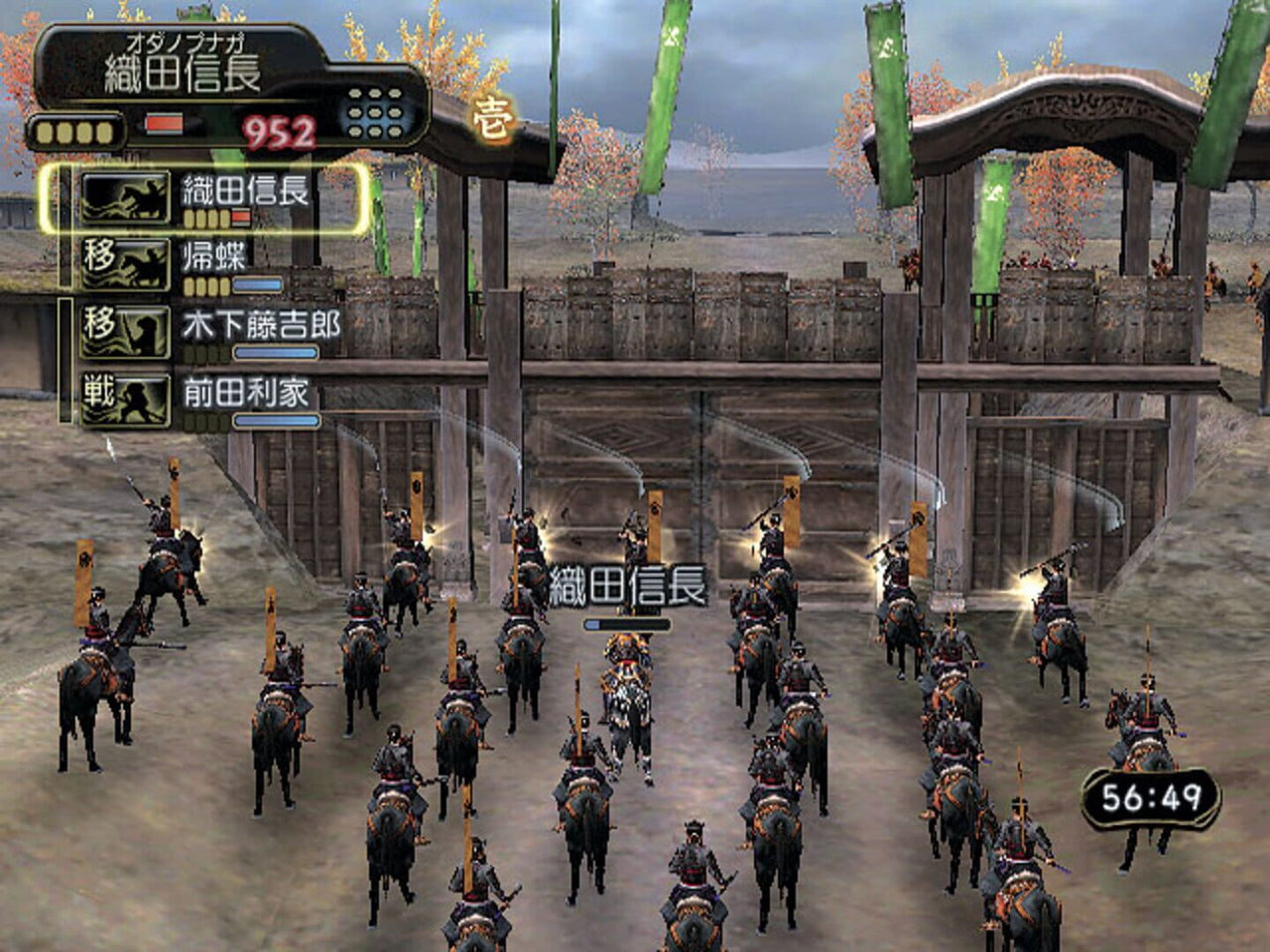 Kessen 3 gameplay screenshot 3