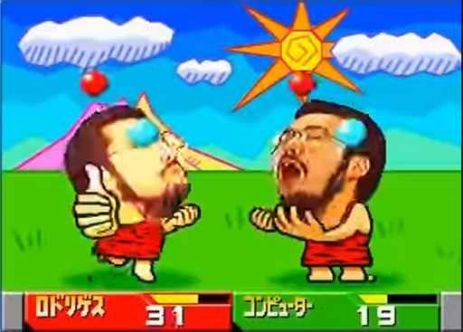 Bishi Bashi Special 2
