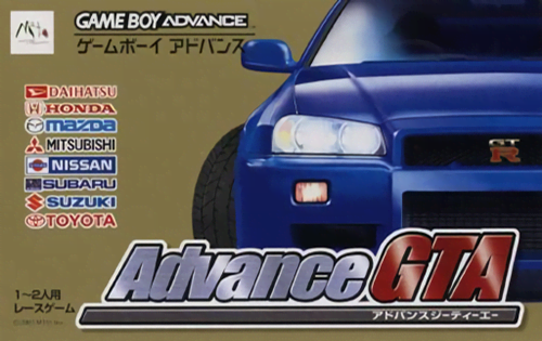 GT Advance - Championship Racing