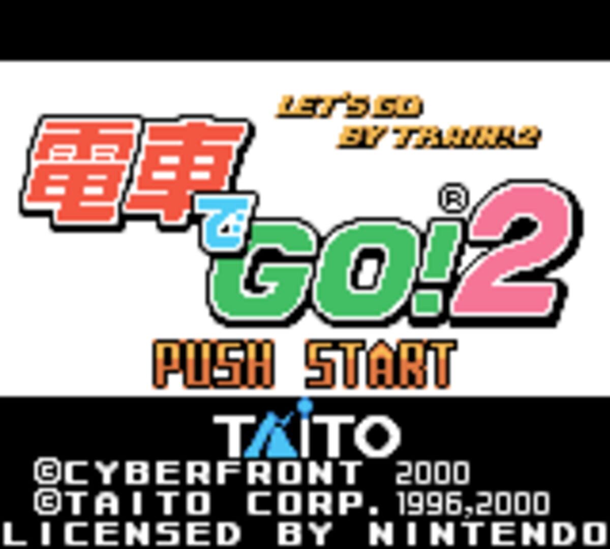 《电车GO2高速编》游戏截图 2