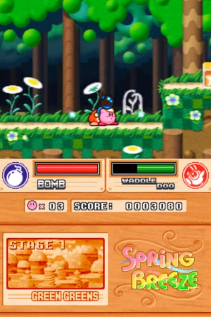 星のカービィ ウルトラデラックスエディション