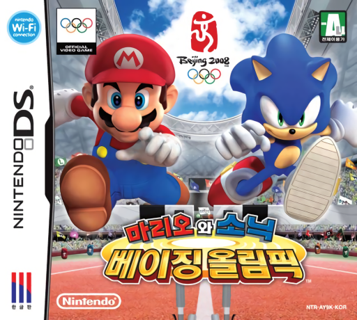 马里奥与索尼克在北京奥运会