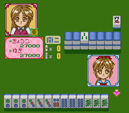『美少女雀士スーチーパイ』ゲームスクリーンショット1