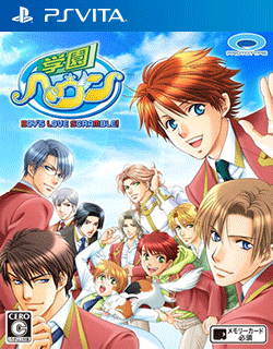 学園パラダイス ～少年たちの愛の戦い～