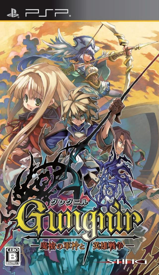 グングニル -魔槍の軍神と英雄戦争-