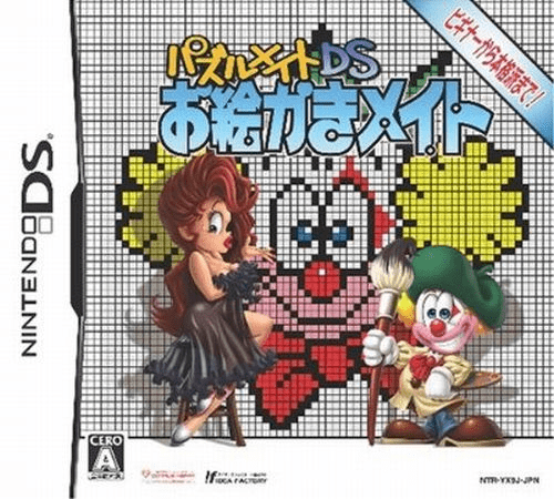 Puzzle Mate DS - Oekaki Mate