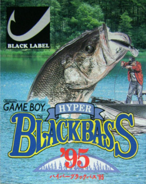 興奮黑鱸魚 '95