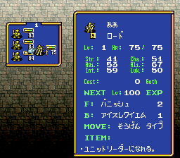 皇家骑士团