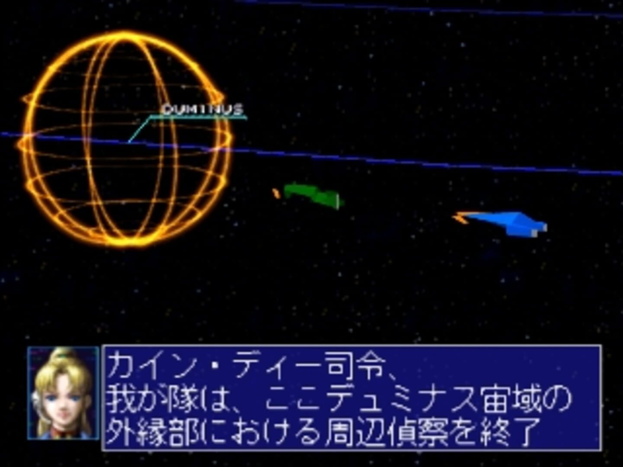 太空力量