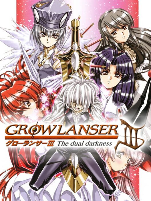 『Growlanser 3 - The Dual Darkness』のパッケージ画像
