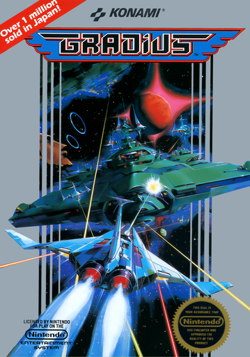 宇宙巡航机