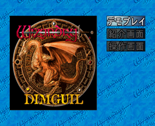 《ASCII 三昧》遊戲截圖 1