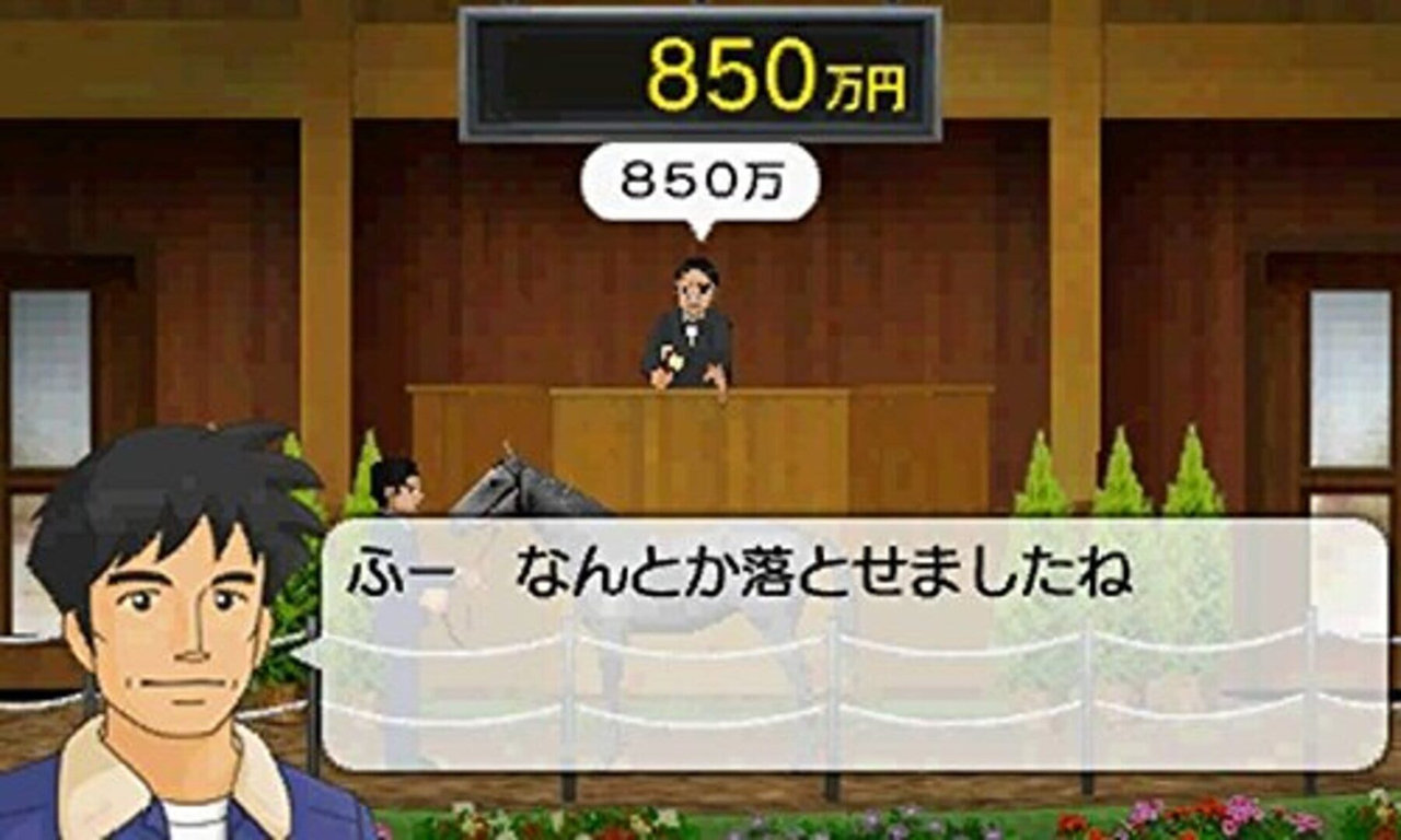 ダービー ゴールド エディション