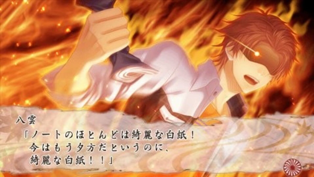 Kami Naru Kimi to