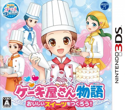 Cake-ya San Monogatari - Oishii Sweets o Tsukurou cover