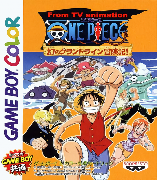 『From TV Animation One Piece - Maboroshi no Grand Line Boukenki』のパッケージ画像