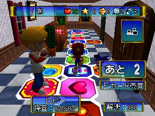 侦探团64