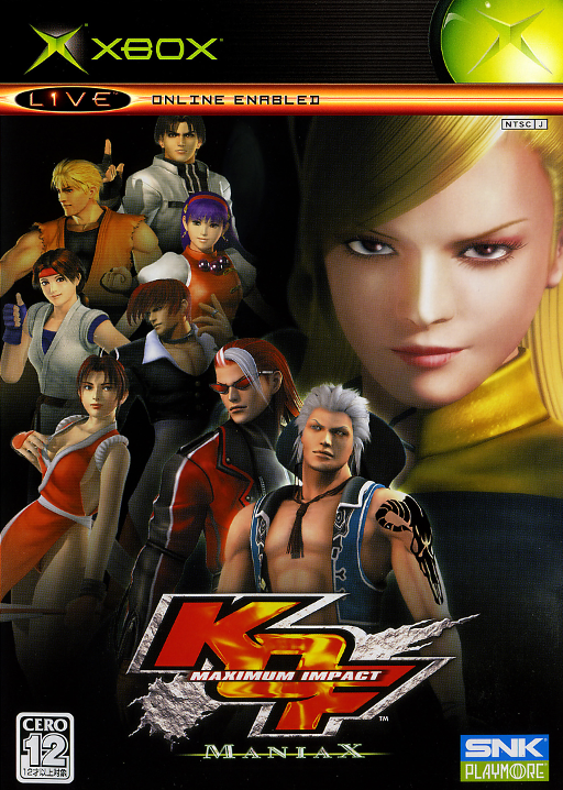 KOF マキシマムインパクト マニアックス