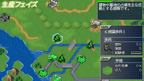 Daisenryaku Portable