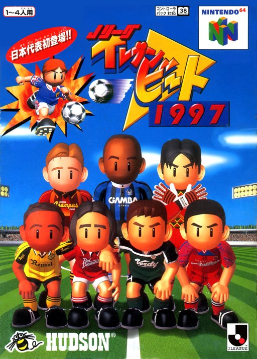 J.League Eleven Beat 1997