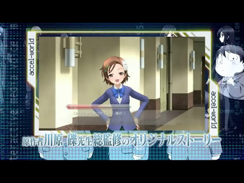 Accel World: Gin'yoku no Kakusei