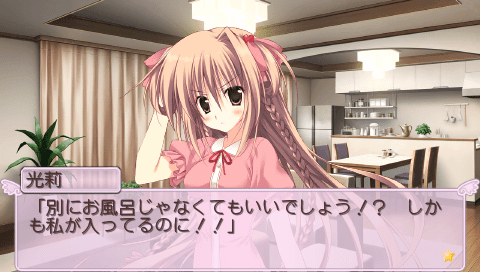 『Gack-oh - The Royal Seven Stars +Meteor』ゲームスクリーンショット1