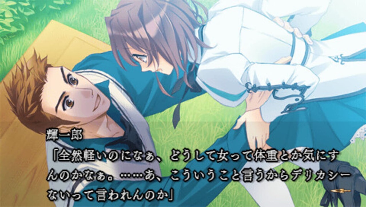 Garnet's Cradle 鍵の姫巫女 Pocket Edition