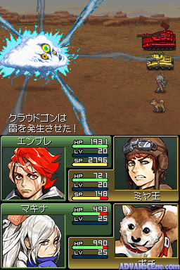 重灌機兵 3