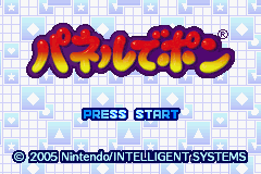 ゲーム 2 in 1 - ドクターマリオとフラワーフェアリーキューブ