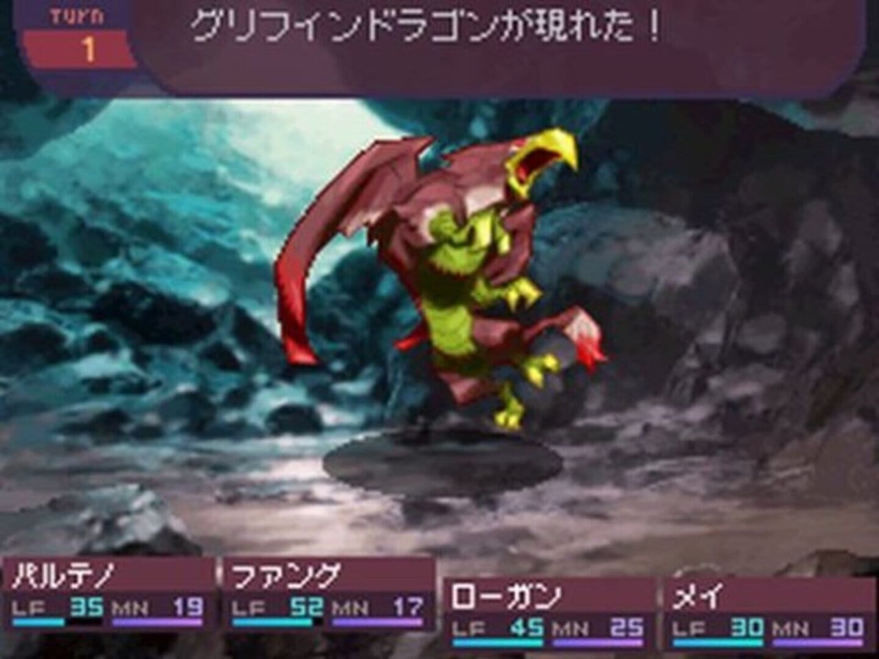 7th Dragon