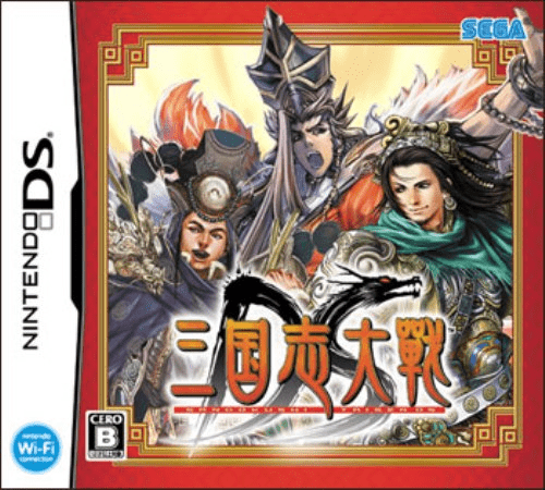 《三國志大戰 DS》封面