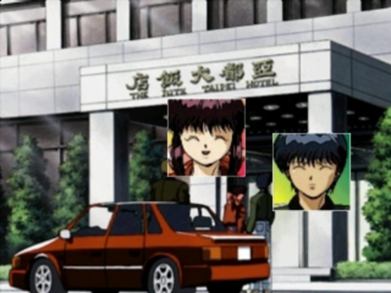 三隻眼 ~吸精公主~