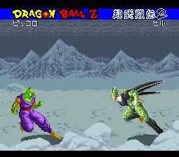ドラゴンボールZ スーパーファイター2