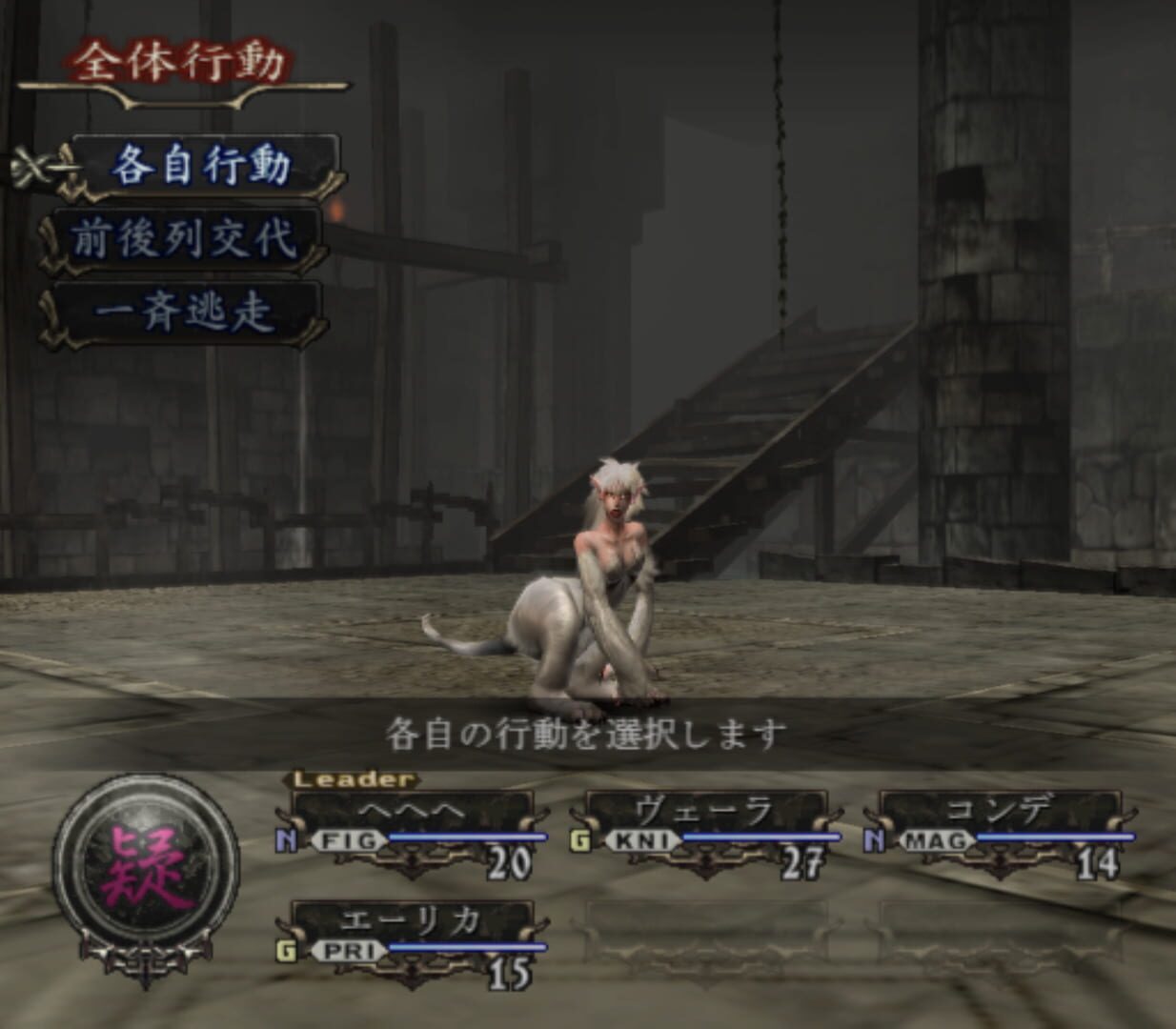 ヴァルキリー0 魔導伝説NEO