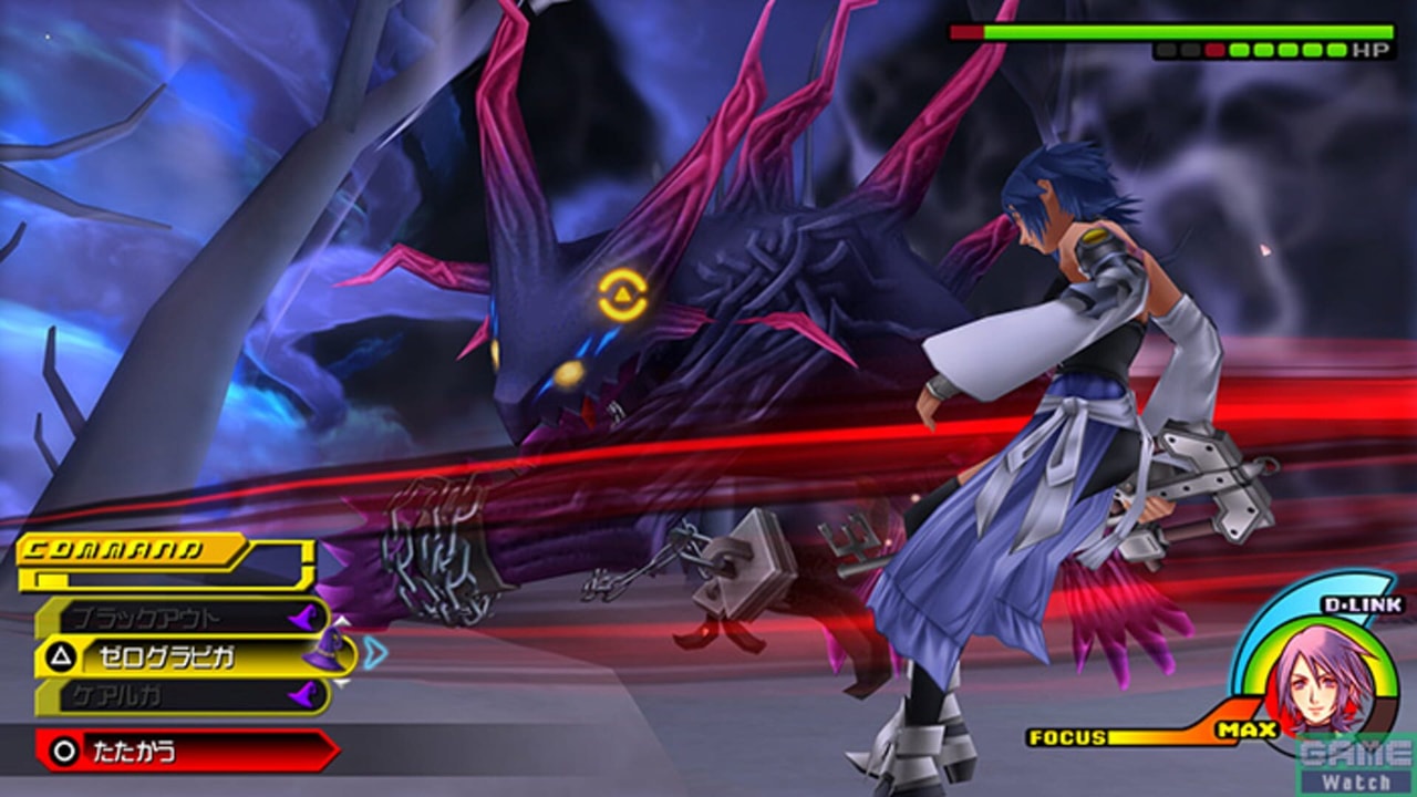 Kingdom Hearts - Birth by Sleep - Final Mix