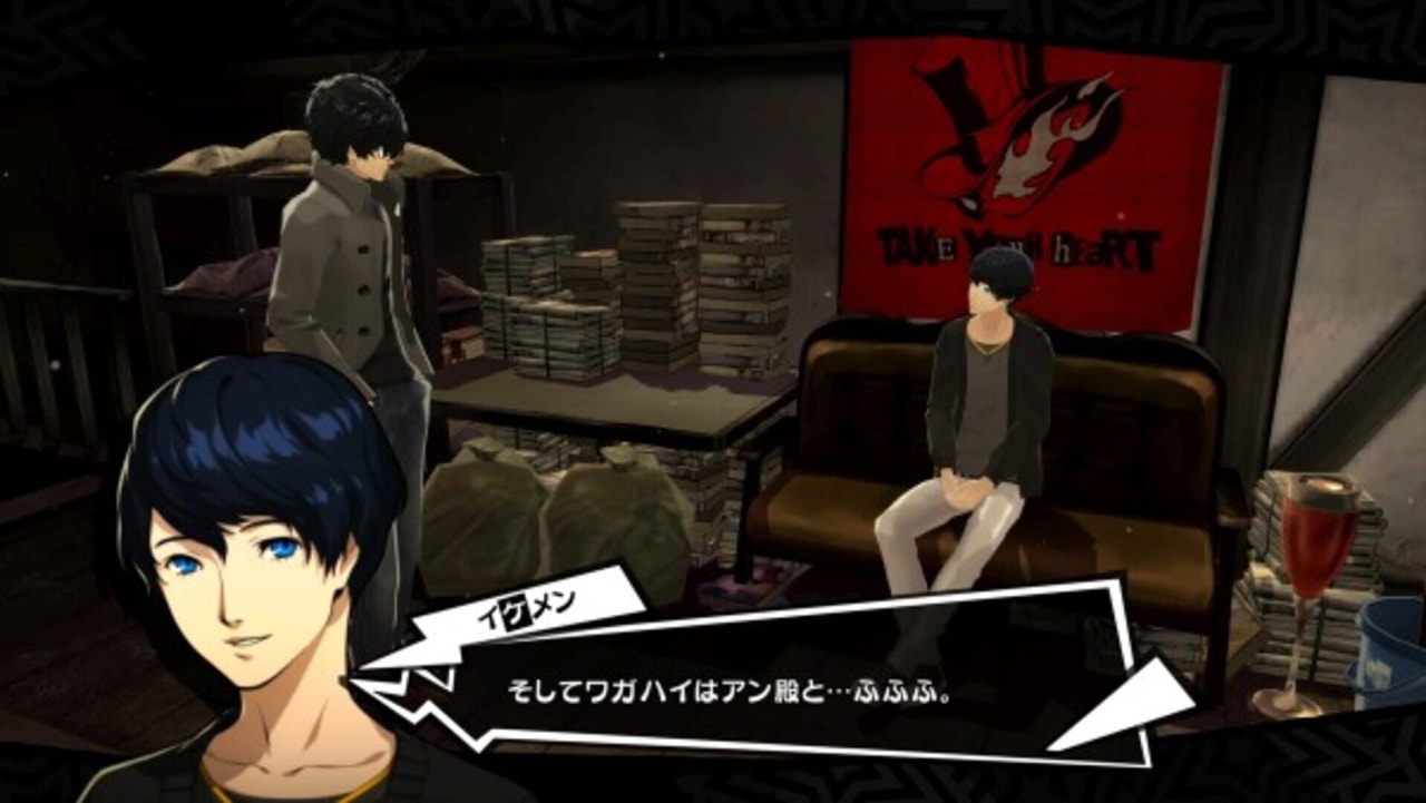 Persona 5 Royal