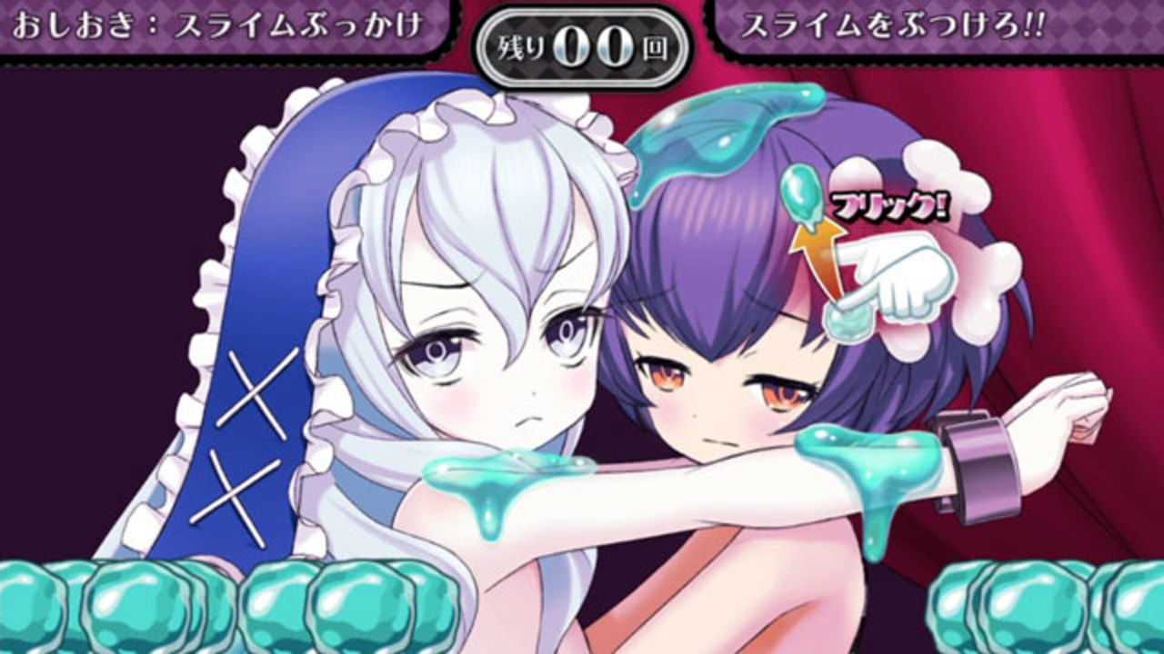 Criminal Girls 2