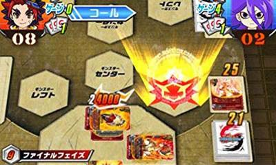 《未來卡片 - 搭檔對戰 目標組合冠軍》遊戲截圖 1