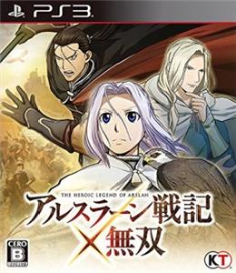 Arslan Senki x Musou