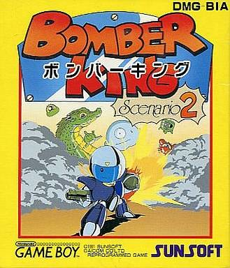 爆弾の王 - スクリプト 2