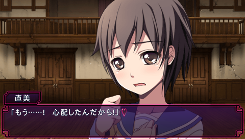 Corpse Party - The Anthology - Sachiko no Renai Yuugi - Hysteric Birthday 2U
