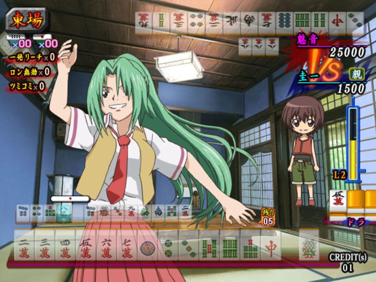Higurashi no Naku Koro ni - Jan
