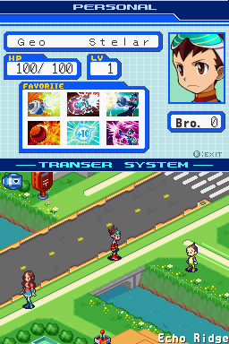 流星のロックマン - ペガサス