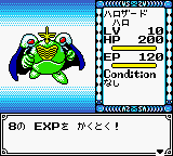 哈羅機器人