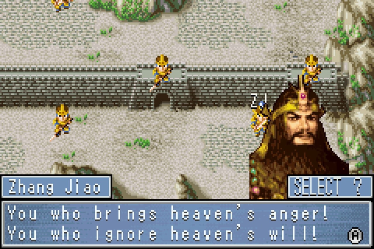 真三国无双 A
