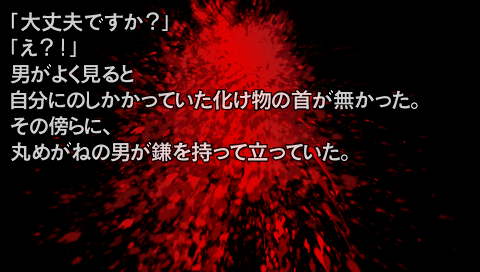 Higanjima